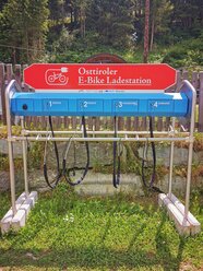 infrastructure.name